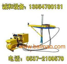 銷售架柱式液壓回轉(zhuǎn)鉆機(jī)主營產(chǎn)品,銷售架柱式液壓回轉(zhuǎn)鉆機(jī)主營產(chǎn)品生產(chǎn)廠家,銷售架柱式液壓回轉(zhuǎn)鉆機(jī)主營產(chǎn)品價(jià)格